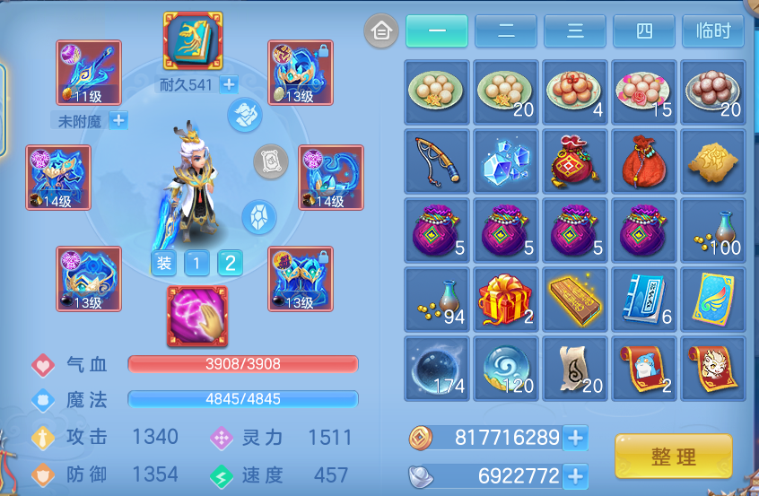 微信图片_20260826132439_11_5546.png