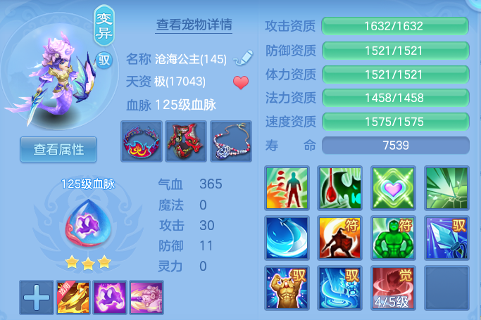 微信图片_20260826132842_24_5546.png