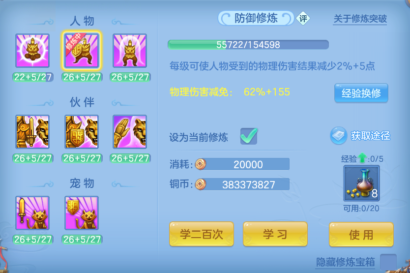 微信图片_20260826155846_39_5564.png