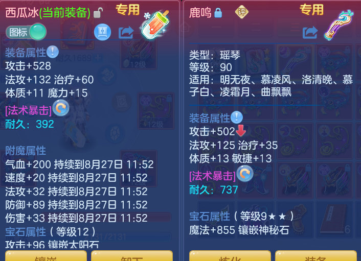 微信图片_20260826161110_149_465.png