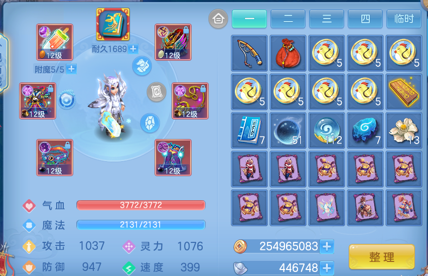 微信图片_20260826161110_148_465.png