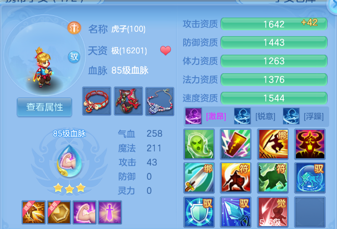 微信图片_20260826161411_186_465.png