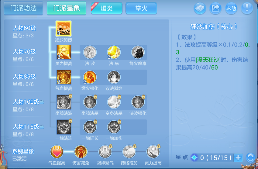微信图片_20260826161530_191_465.png
