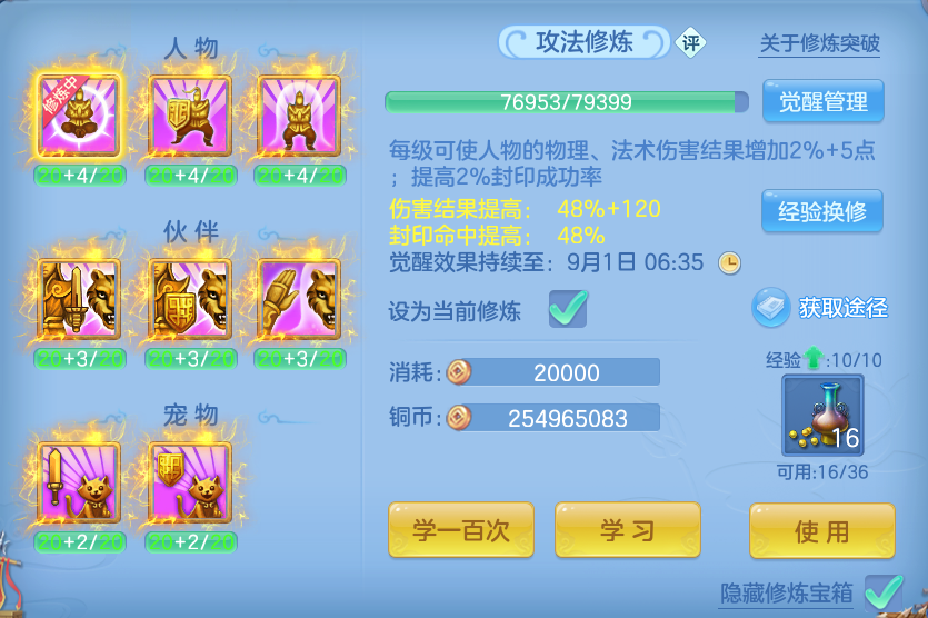 微信图片_20260826161530_193_465.png