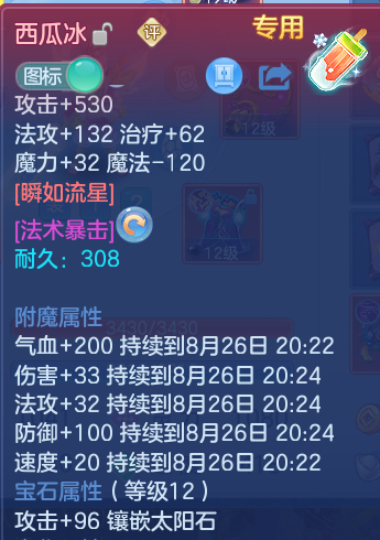 微信图片_20260826161558_28_5566.png
