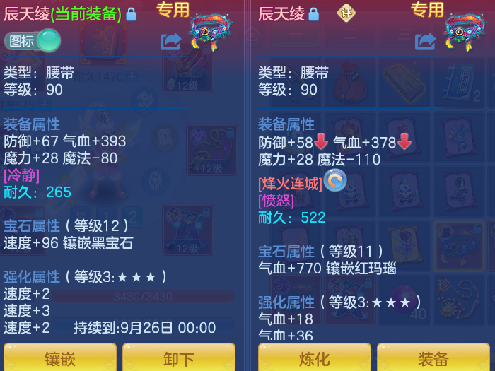 微信图片_20260826161618_32_5566.png