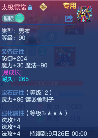 微信图片_20260826161624_33_5566.png
