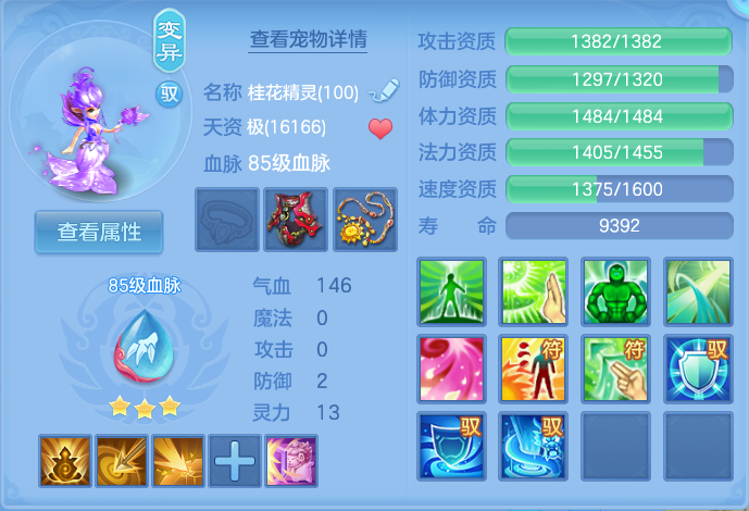 微信图片_20260826162345_57_5566.png