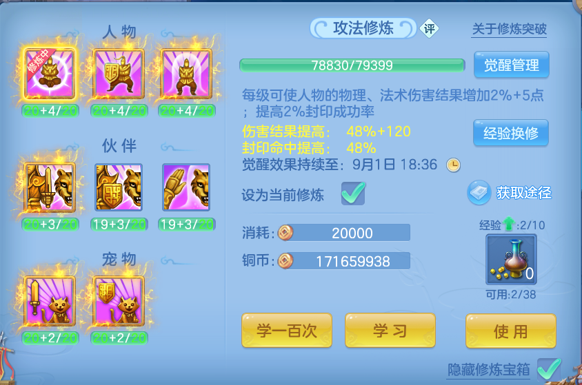 微信图片_20260826162500_76_5566.png