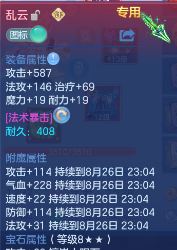 微信图片_20260826163919_94_1033.png