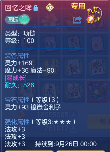 微信图片_20260826163919_96_1033.png