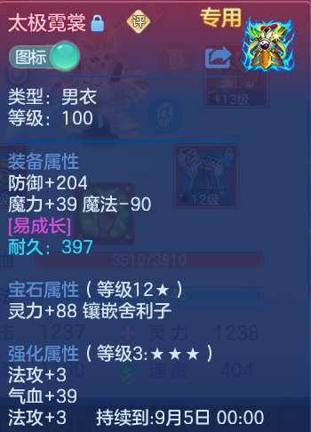 微信图片_20260826163919_98_1033.png
