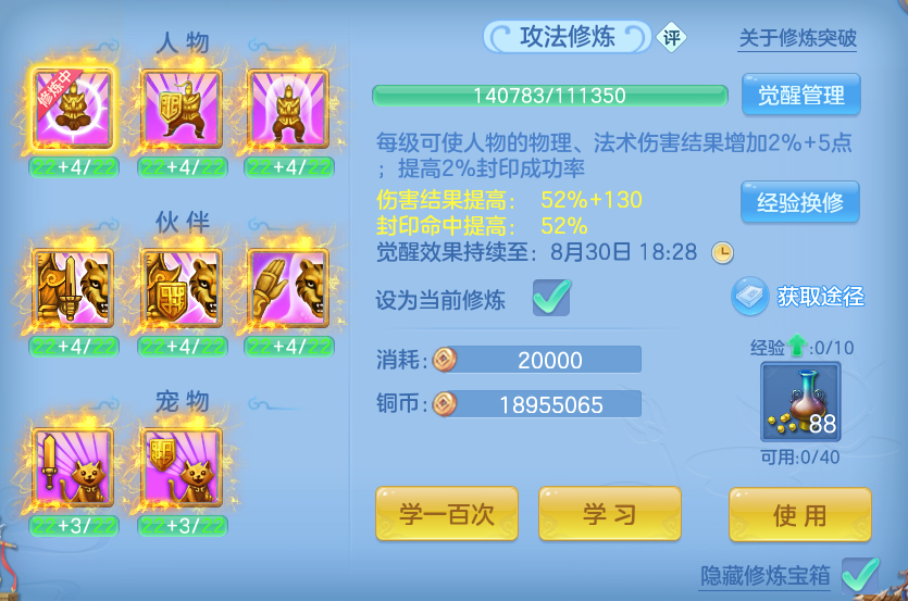 微信图片_20260826164725_121_1033.png