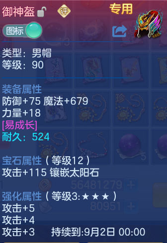 微信图片_20260826165040_23_5569.png