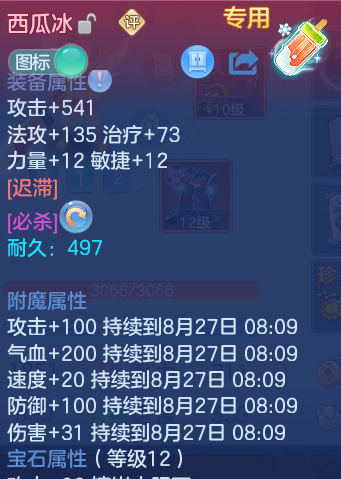 微信图片_20260826165040_22_5569.png