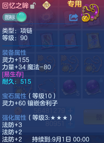 微信图片_20260826165040_24_5569.png