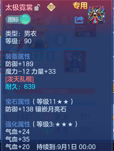 微信图片_20260826165040_27_5569.png