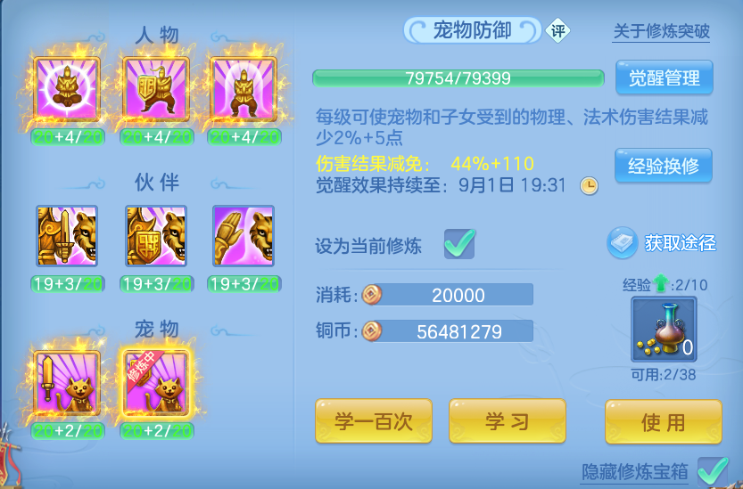 微信图片_20260826165845_60_5569.png