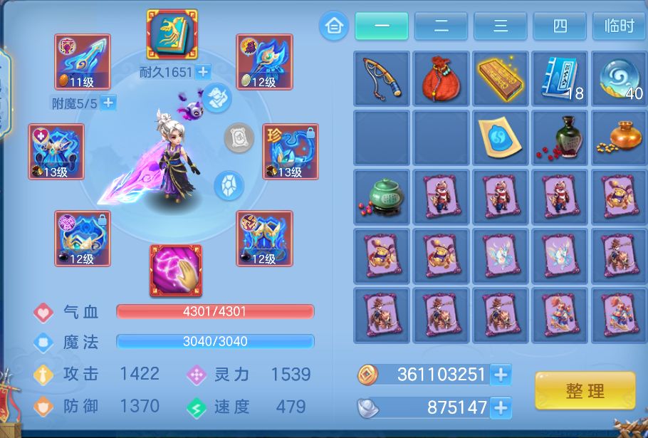 微信图片_20260826221553_22_536.png