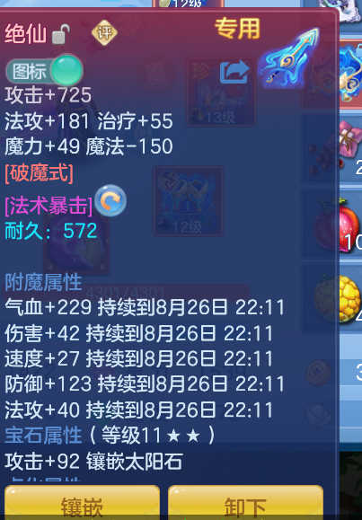 微信图片_20260826221608_29_536.png