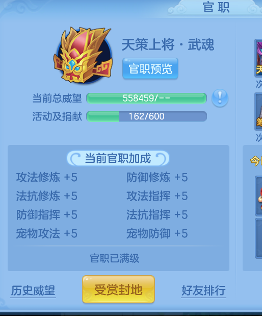 微信图片_20260826221941_52_536.png