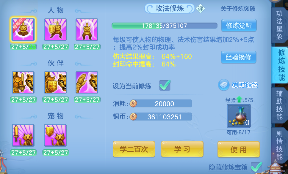 微信图片_20260826221941_54_536.png