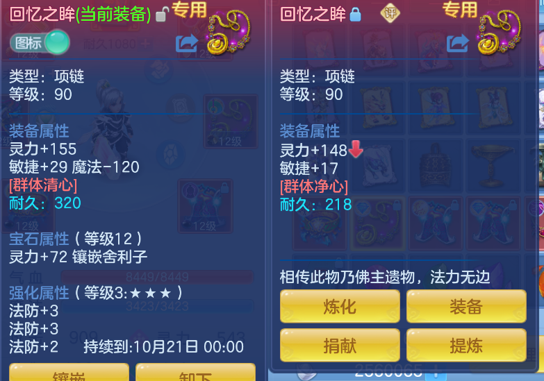 微信图片_20260826224323_15_541.png