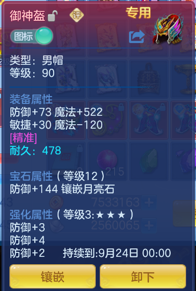 微信图片_20260826224323_17_541.png