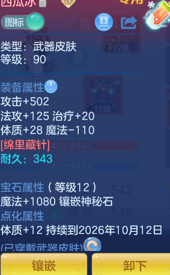 微信图片_20260826224323_19_541.png