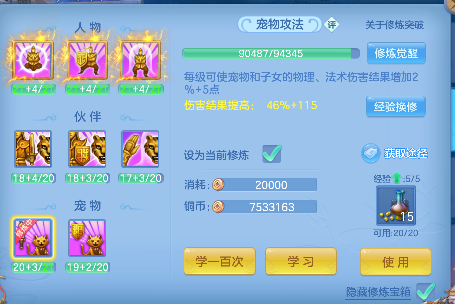 微信图片_20260826224847_43_541.png