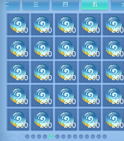 微信图片_20260826224848_52_541.png