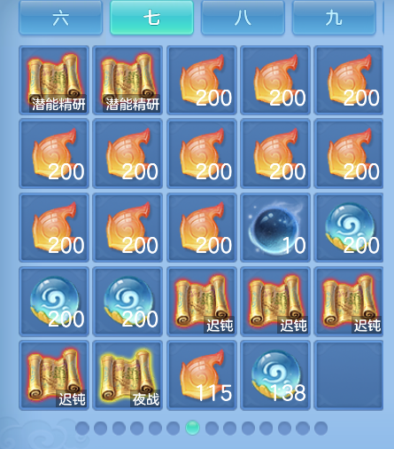 微信图片_20260826224848_54_541.png