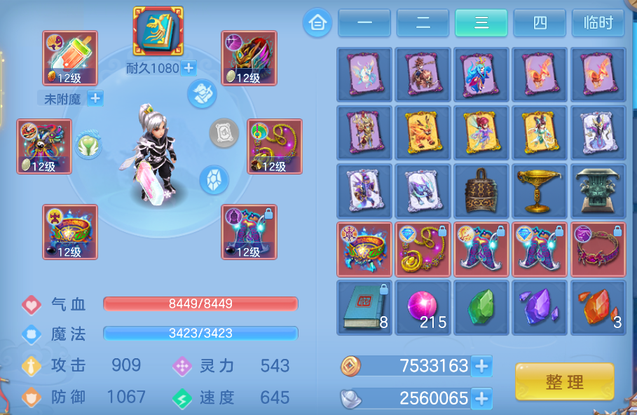 微信图片_20260826225325_68_541.png