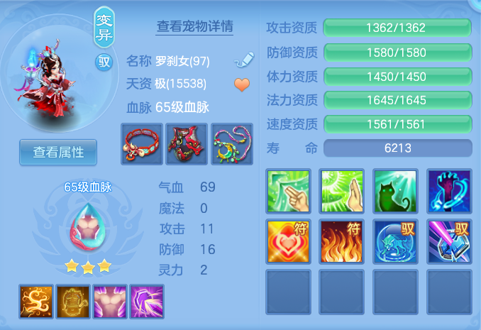 aebbafc517bedc844cce3e2058aa6747.png