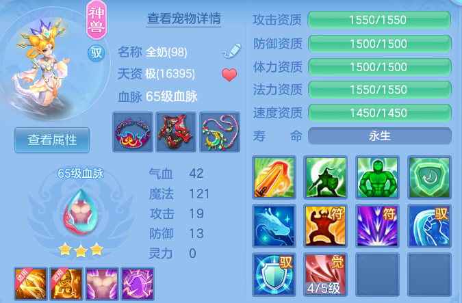 9ff939568499f81abe024b72a1fc3e3e.png