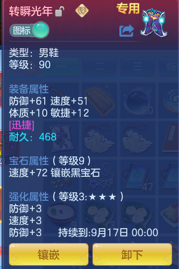 5ee6ee9f4fbb4a88e72121b059286195.png