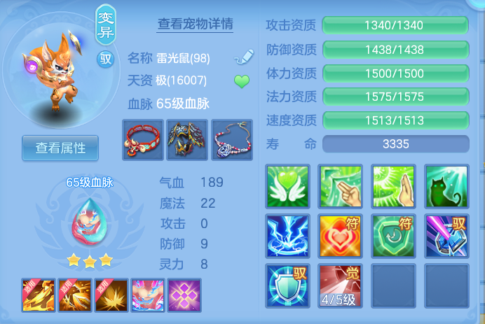 026d89d8c389001c2ab447fb66f680ec.png