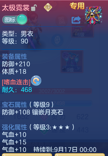 729d0b4ea6cc4dd789fd708f8c4af02b.png