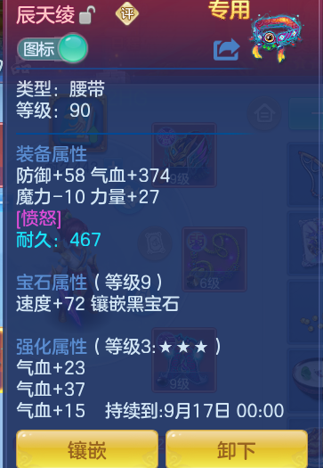 b05b8de6fa3468da1ee498012765a77c.png