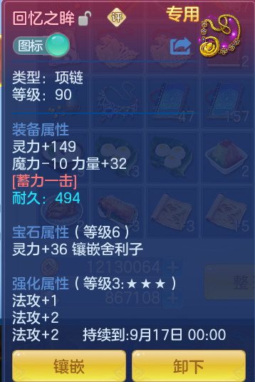 d15e724449f8b3710754fdc1b850549b.png
