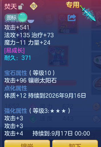 ed46116c9e143abfb4ff9e2d9f32a691.png