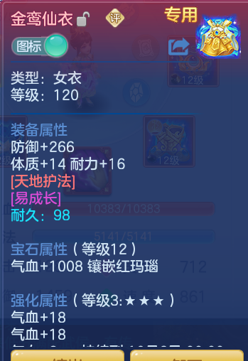 4e28db16e236d20e83bd9b7d1083cb7a.png