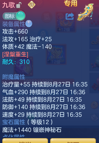 5d386843d5e33f4292b9e5232f3b48f1.png