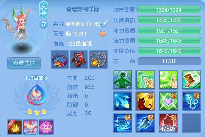 5594a9d8c5c2f62d5bc9714ac47b11ae.png