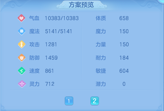 70185130a821f80321ee09928f517085.png