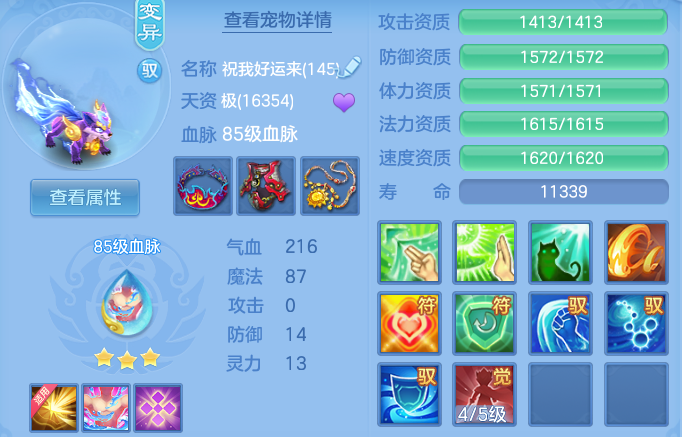 aef8ac7900d5f44de355c477cf72dcb8.png