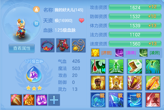 ff5dbf74690eacf91e8e4e93bfde7df6.png