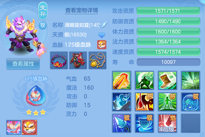 aa961b6d5debfbcf3e7d6c95c358acf5.png