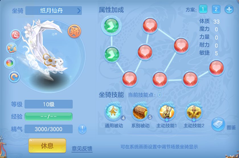 e066e2364f260133086f70963b902119.png