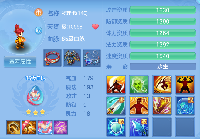 0a88c2afdf79312c2ad99e5c505c12a1.png